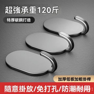 新品熱銷 免運🎀【2735人收藏】掛鈎強力粘膠免打孔廚房浴室墻壁上門後無痕粘鈎掛衣架不銹鋼鈎子