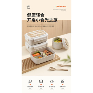 北歐風飯盒微波爐學生便當盒方形成人餐具食品收納lunchbox餐盒