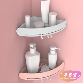 新店下殺💗 免打孔 三腳架 超強承重 無痕 收納架 浴室收納架 浴室三腳架浴室置物架三 置物架 收納架 浴室收納置物架