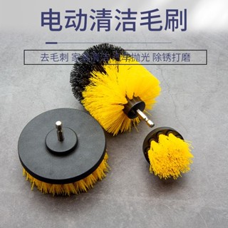 2992人好評多功能電動清潔刷電鑽刷頭瓷磚刷百潔布地板刷廚房海綿刷家用刷子
