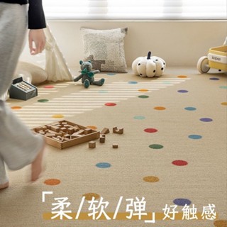 『 MUU 』紐西蘭進口羊毛地毯家用客廳簡約多彩兒童沙發茶几毯彩色ins卡通