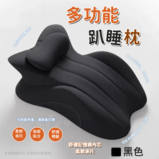 隔日達免運 夫妻行房枕 坐墊 靠枕 靠背枕 靠腰墊 趴睡墊 房事墊 床上房事墊 減壓趴睡枕 趴床神器 多功能俯臥位護頸枕