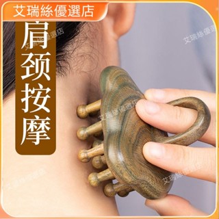 臺灣出貨⚡綠檀木梳玉檀香木梳子傢用美髮梳小熊指環按摩木梳子天然材質颳痧 按摩 養生 美容院 養生館 禮物【艾瑞絲】