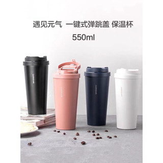 微瑕樂扣不銹鋼保溫杯女男時尚創意潮流水杯簡約便攜時尚咖啡