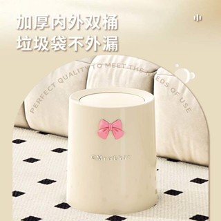【萬人好評】雙層套桶 垃圾桶帶蓋 創意北歐蝴蝶簡約風格 家用客廳臥室衛生間廚房廢紙收納桶 可愛垃圾桶
