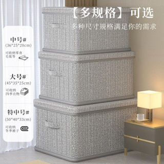 【低價熱銷】【現貨】衣服收納盒家用大容量衣櫃零食玩具分層整理神器帶蓋摺疊收納箱筐