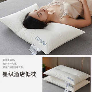 pillow 枕頭 舒服 護頸 助睡眠 枕頭枕芯星級店家用A類午睡枕學生宿舍單人店枕枕芯一對平枕 4/22