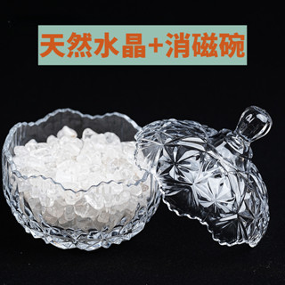 【白水晶消磁石】天然白色石英水晶消磁石水晶碎石天然原石能量凈化水晶石消磁碗天然白水晶潔麵石 | 天然水晶碎片 | 天然原