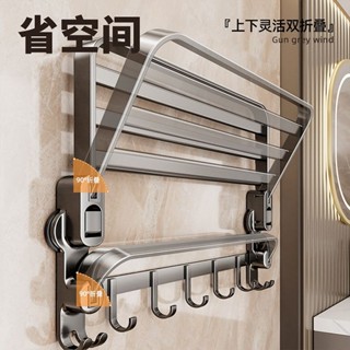 ✨臺灣出貨✨槍灰吸盤毛巾架免打孔衛生間置物架浴室壁掛式浴巾收納架子浴室衛生間收納架