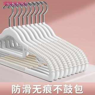 【宅時光PRO家居館】防滑衣架 傢用 無痕 防肩角 幹濕兩用 晾曬神器 宿捨 陽臺 學生 掛衣服撐子