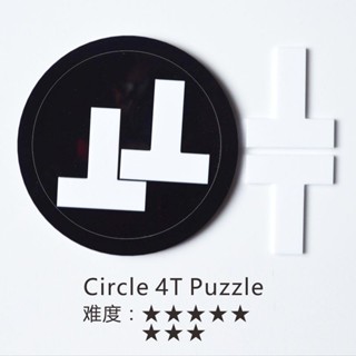 燒腦拼圖十級難度Number Puzzle異形超難成人解壓兒童益智玩具 #MF425#