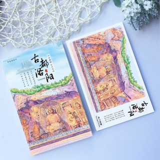 河南洛陽風景明信片城市旅遊古風創意紀念紙幣禮物盒裝河南洛陽風景明信片城市旅遊手繪 huiquanshangmao.my2