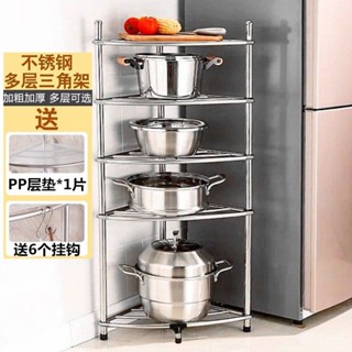 JH*加厚不銹鋼廚房置物架 三角架衛生間臉盆架浴室收納架 多層落地鍋架