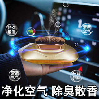 旅行分裝瓶 分裝瓶 黑科技車內車用香水瓶香氛香薰汽車揮發分裝空瓶車用自裝高檔高階