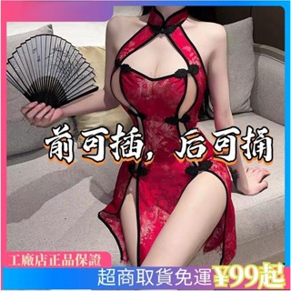 胖mm大尺碼 40-105公斤可穿 床上激情免脫爆乳套裝 情趣角色扮演 SM精品情趣內衣制服誘惑性感旗袍