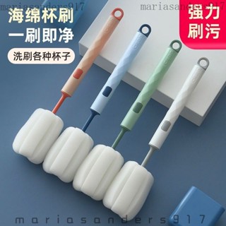 💥臺灣出貨#可開發票💥盃刷水盃清潔長柄洗奶瓶刷傢用海綿小刷子廚房玻璃盃