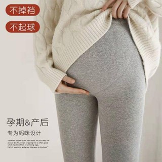 Angel媽咪 孕婦長褲 臺灣出貨 孕婦打底褲春秋薄款孕婦褲子秋冬款外穿九分褲刷毛加厚孕婦裝春裝