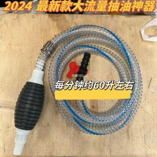 油抽 手動抽油器 抽油器 虹吸管 吸油器 吸油管 抽水器 手動吸油管 抽油管 抽油軟管 抽水管