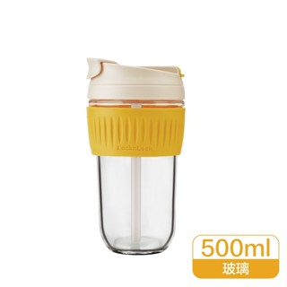 Lock&Lock 樂扣樂扣耐熱玻璃兩用隨行杯/500ml-多款可選