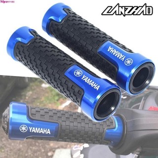 『樂途機車』山葉鋁合金手把 通用握把套 改裝手把膠套握把 SMAX FORCE155 XMAX300 R15