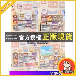 果子家 疊加收納盒抽屜式桌面學生筆架筆筒桌上辦公桌兒童發飾首飾整理盒