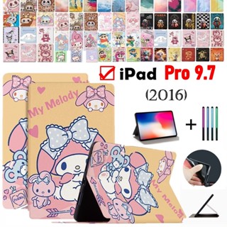可愛卡通旋律蠟筆小新保護套適用於 iPad Pro 9.7 英寸(2016 年)兒童支架 LABUBU Kuromi 草