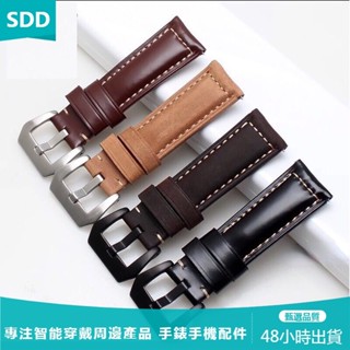 【SDD】三星S3 華為watch真皮錶帶 22mm沛納海真皮錶帶 華為手錶錶帶 華米手錶 Ticwatch Pro錶帶