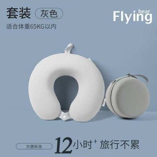 客製化抱枕 頸椎牽引枕 旅行便攜睡覺神器U型枕長途飛機高鐵坐車護頸枕脖子靠枕頸椎枕頭