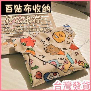 🍠臺灣發貨+統編🍠【新店特惠🍠】可愛p人化妝包女便攜式旅行懶人大容量護膚品收納袋魔術貼百貼布