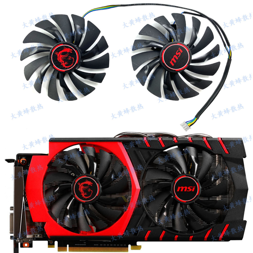 24小時出貨=MSI/微星GTX950 960 970 980 980ti GAMING散熱風扇PLD10010S12H