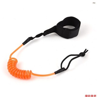 1.2m/ 4ft 衝浪板皮帶 Coiled SUP 皮帶腿繩彈性安全戶外 SUP 帶