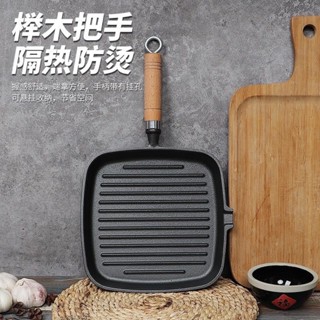 家用新款鑄鐵牛排煎鍋不沾鍋專用平底鍋條紋加厚電磁爐牛扒專用鍋