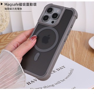 膚感磁吸防摔殼 加厚氣囊高階手機殼 保護殼 適用於 iPhone 16 15 14 13 12 11 Pro max
