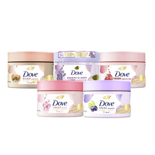 Dove 多芬去角質身體磨砂膏298G -多款可選