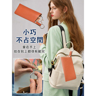PU皮革眼鏡盒 太陽眼鏡收納袋 皮質眼鏡包 便利鑰匙圈眼鏡掛袋 眼鏡收納袋 皮質墨鏡盒 墨鏡包 便捷掛袋