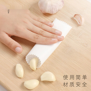 【包郵秒殺】日本家用矽膠剝蒜器 廚房大蒜去皮器 自動搓皮器剝蒜頭蒜瓣去皮神器