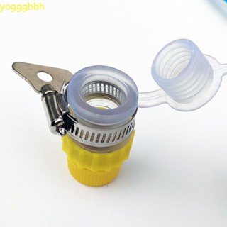 熱賣！！水龍頭萬能接頭4分6分通用多功能快接頭卡箍防濺高壓水槍水管配件！！！！臺灣出貨！！