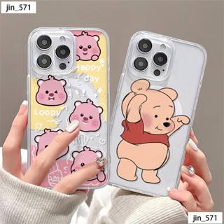 一大只維尼熊 magsafe磁吸殼手機殼iPhone16 Pro 適用蘋果i15 14 13 12 11 Plus防摔殼