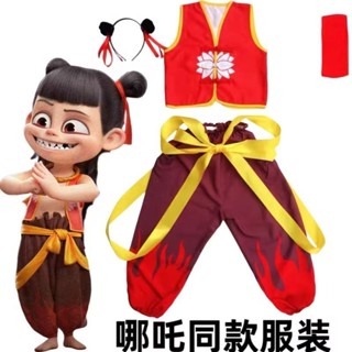 熱賣 [兒童喜愛]哪吒魔童降世衕款衣服兒童角色扮演cos演出服裝攝影服裝哪吒道具