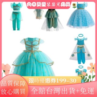 🧡滿額免運🧡女童連衣裙萬聖節服裝阿拉丁茉莉公主裙兒童cos服角色扮演演出服UH
