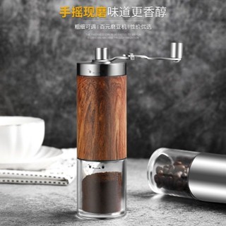 YD HEISOU手動咖啡豆研磨機手磨咖啡機家用小型便攜手搖咖啡磨豆機