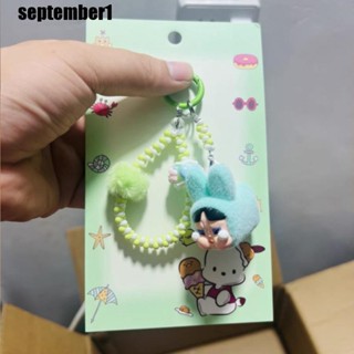 SEPTEMBERPowerpuffGirls鑰匙圈,矽膠軟植絨Crybaby手機鏈,花珠子卡通娃娃掛件