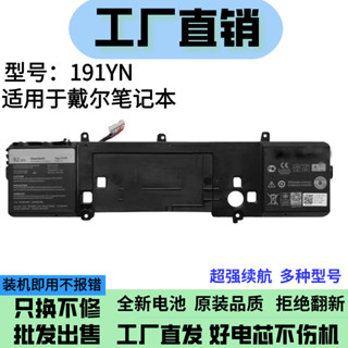 全新適用於戴爾外星人Alienware 15 R2 P42F 191YN 筆記本電池