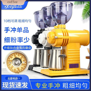 可髮·110V海外版咖啡磨豆機電動小富士款鬼齒家用商用咖啡豆研磨粉碎器