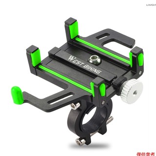 手機支架自行車手機導航固定支架自行車車把鋁合金手機