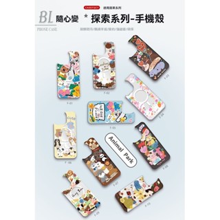 可替換背板磁吸隨心變 適用iPhone 16 15 14 13 12 Pro Max i15 i16 16pro 手機殼