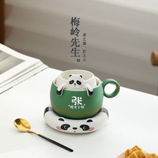 ✨優選精品✨熊貓馬克杯 姓氏客製款 專屬禮物 客製化杯 文創設計 質感杯具 熊貓造型 手作陶瓷 個性馬克杯 家居擺件