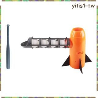 [YitisffTW] 棒球投球機娛樂遊戲玩自動球發射器蝙蝠