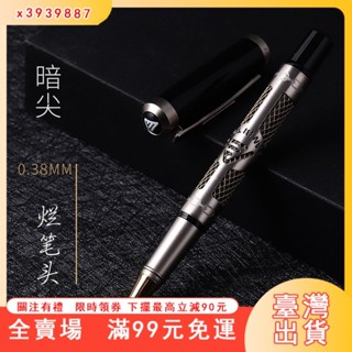 臺灣出貨 爛筆頭2033鏤空網格金屬鋼筆成人辦公學生練字硬筆書法簽字寶珠筆