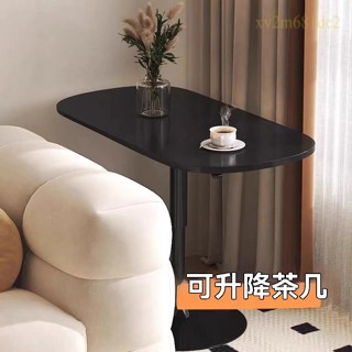 【免運】可升降咖啡桌 巖板升降沙發邊桌 可移動小茶几 床邊桌 餐桌